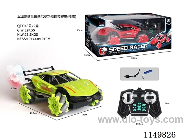 1:18 rc car with spray included battery 2 cloors mixed