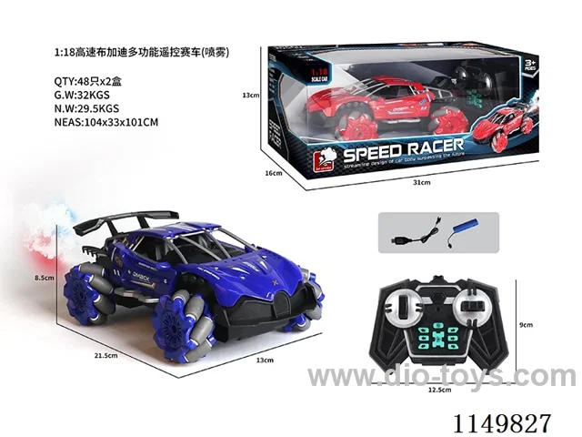 1:18 rc car with spray included battery 2 cloors mixed
