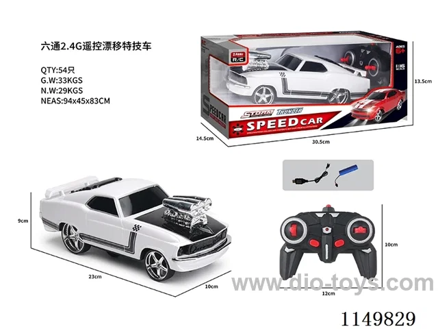 6 ch 2.4G rc car included battery