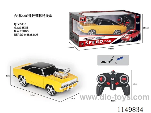 6 ch 2.4G rc car included battery