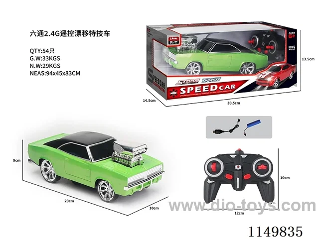 6 ch 2.4G rc car included battery