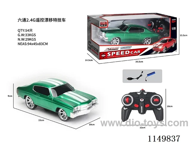 6 ch 2.4G rc car included battery