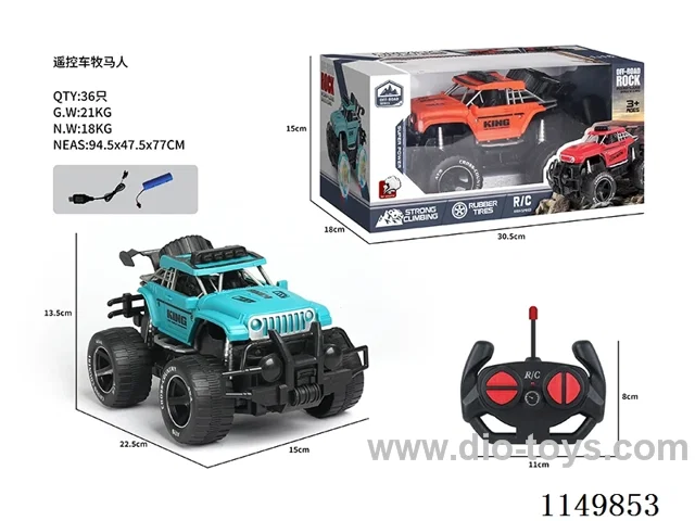 rc car included battery 2 cloors mixed