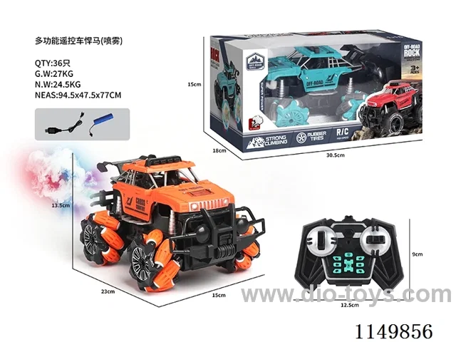 rc car with spray included battery 2 cloors mixed