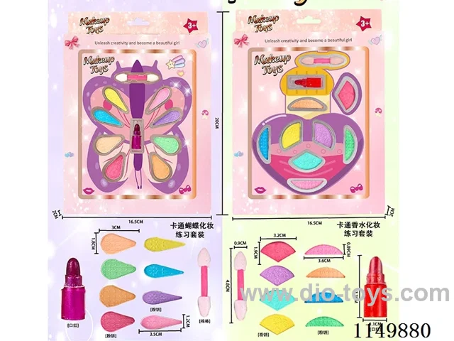 makeup set