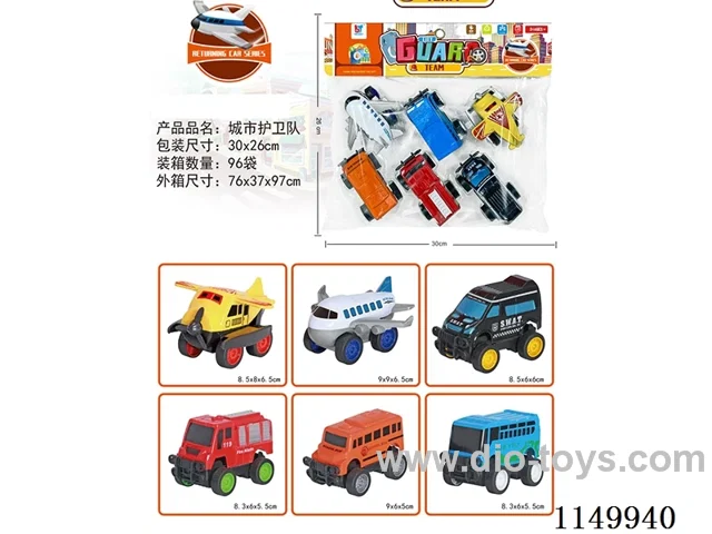pull back car set