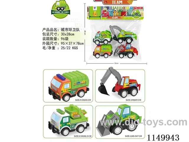 pull back car set