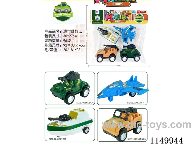 pull back car set