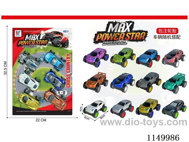 pull back car set