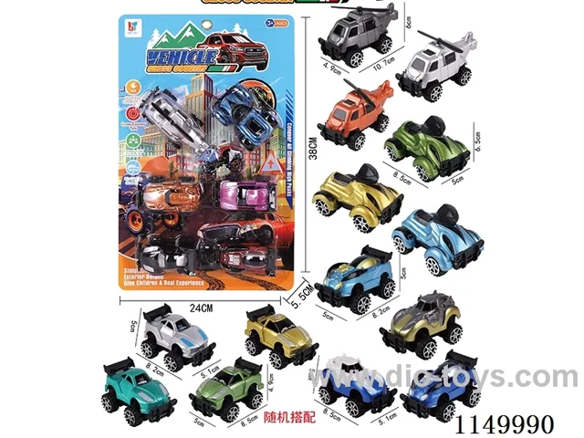 pull back car set