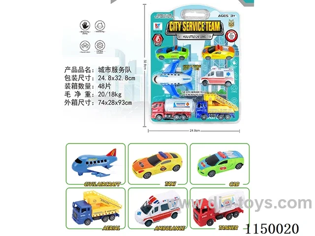 pull back car set