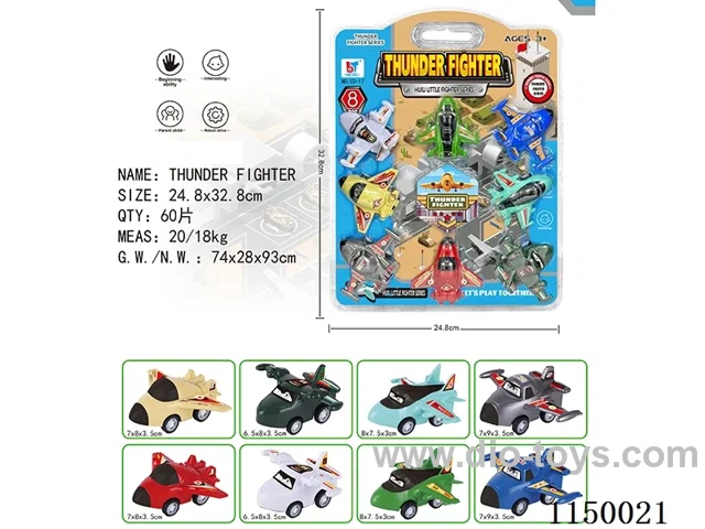 pull back car set