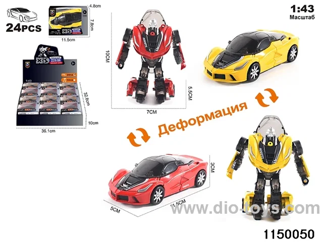 1:43 Alloy Scooter