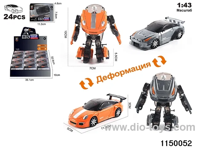 1:43 Alloy Scooter