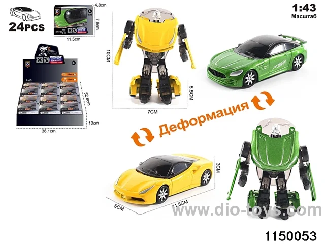 1:43 Alloy Scooter