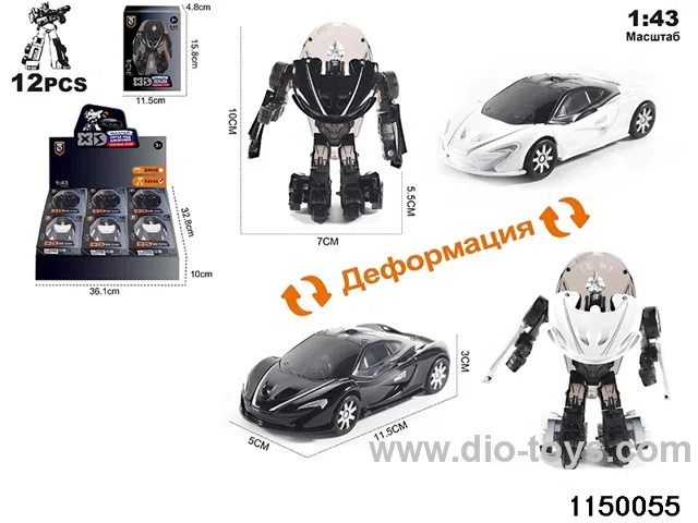 1:43 Alloy Scooter