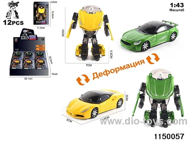 1:43 Alloy Scooter