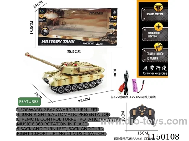 2.4G 9ch rc tank included battery