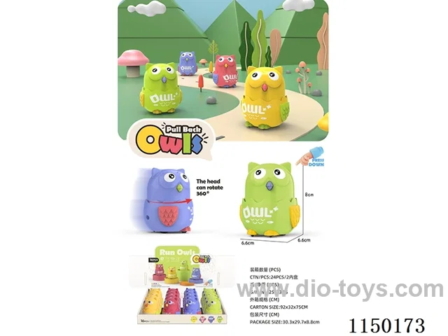 Pressing Owl(16pcs/box)
