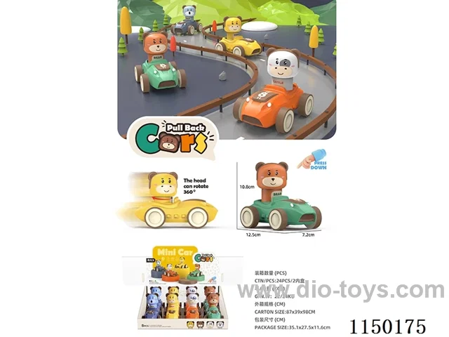 Press kart (8pcs/box)