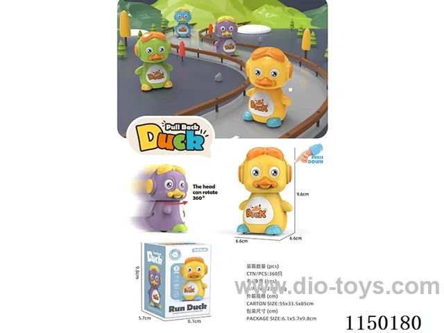 Press cartoon duck (1pc/box)