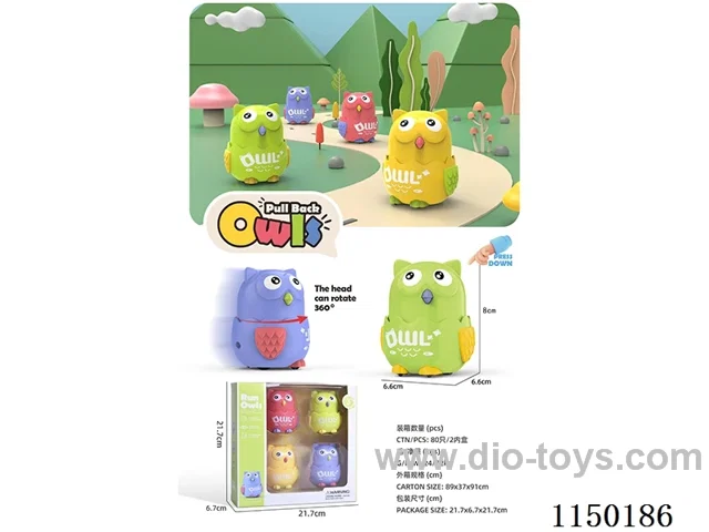 Press Owl (4pcs/box)