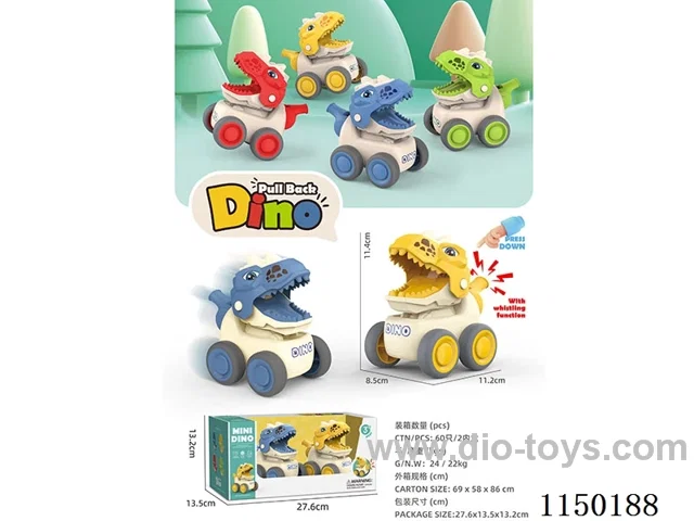Push Whistle Dinosaur Car (2pcs/box)