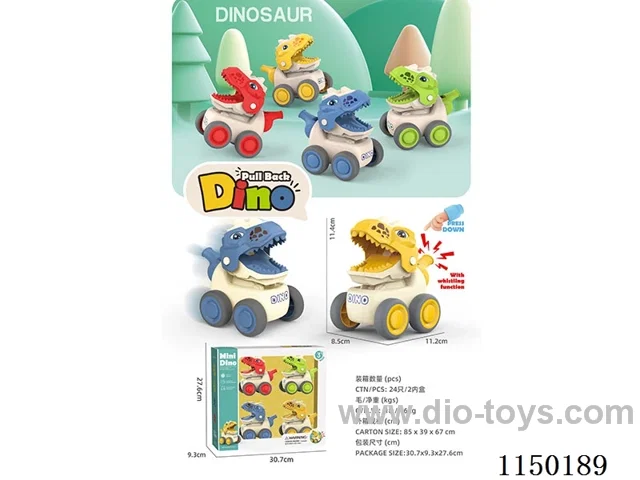 Push Whistle Dinosaur Car (4pcs/box)