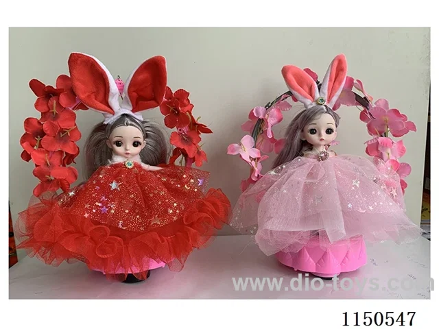 Lantern Toys W L/M