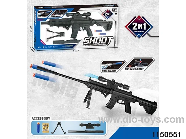 Softball gun & water pistol dual purpose