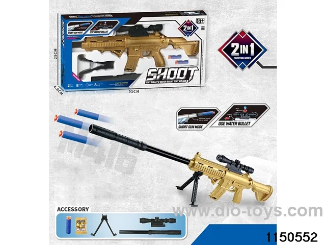 Softball gun & water pistol dual purpose