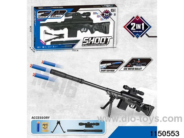Softball gun & water pistol dual purpose