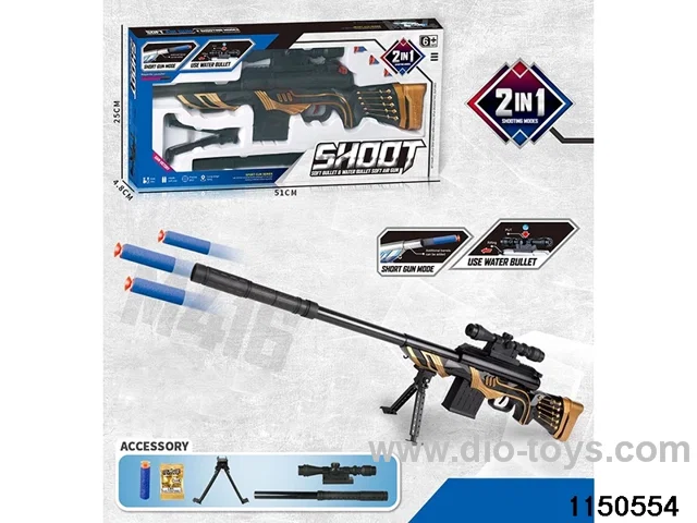 Softball gun & water pistol dual purpose
