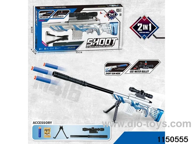 Softball gun & water pistol dual purpose