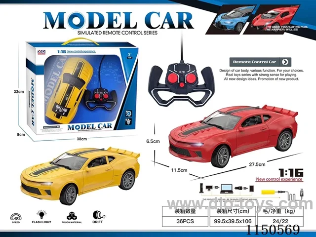 1:16 4ch rc car with light included battery+USB