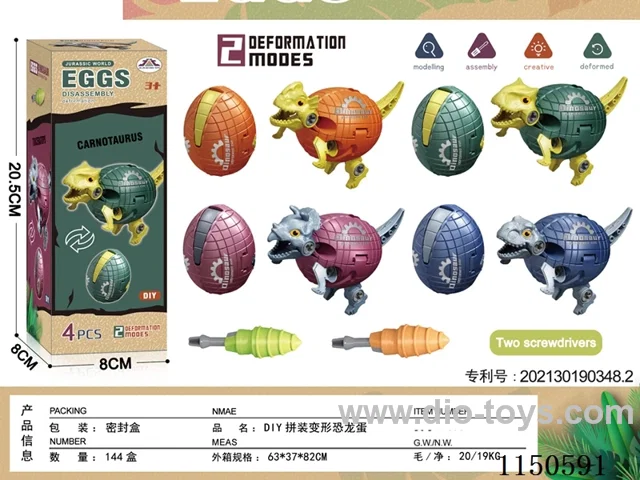 DIY Disassemble Transform Dinosaur Eggs