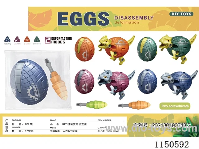 DIY Transform Dinosaur Eggs