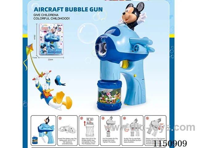 bubble machine