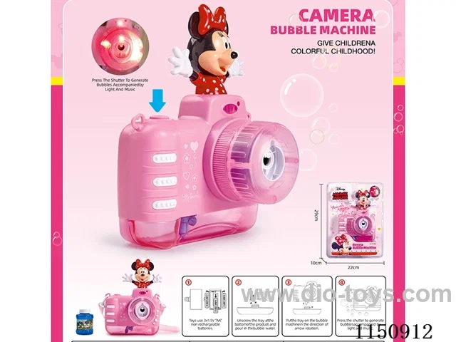 bubble machine