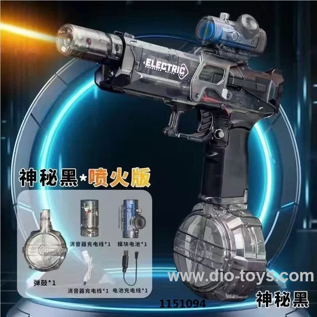 DOUYIN FIRE VERSION WATER GUN (WATER GUN, DRUM, SCOPE, CHARGING SLEEVE, FIRELIGHTER)