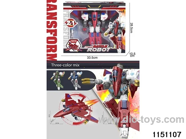Mech suit