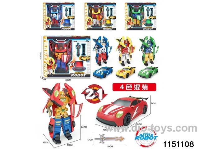 Mech suit