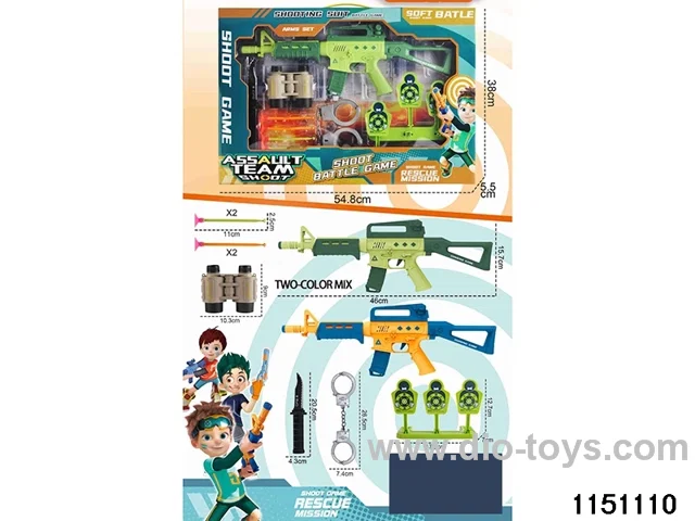 Softball gun set