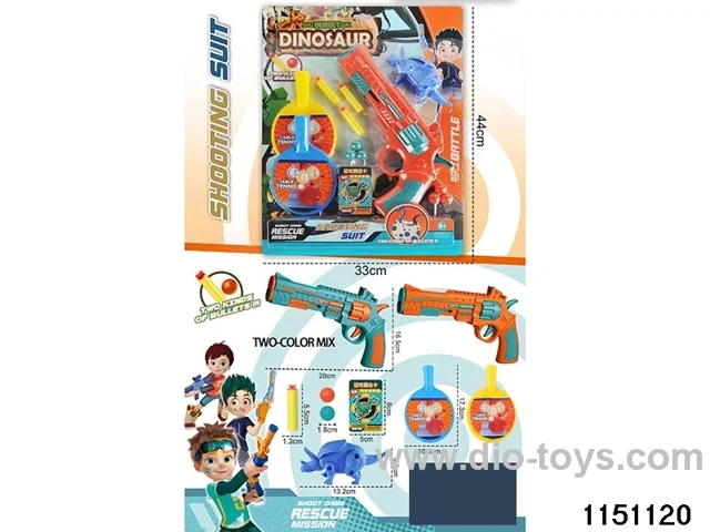 Softball gun set