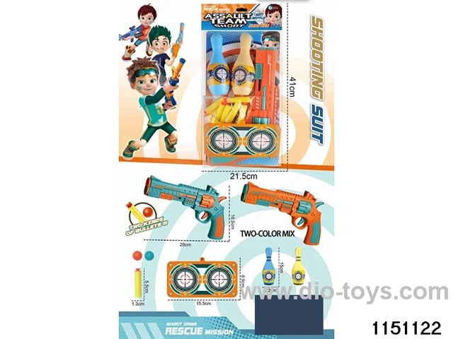 Softball gun set