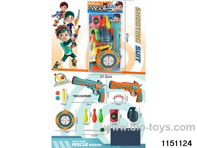 Softball gun set