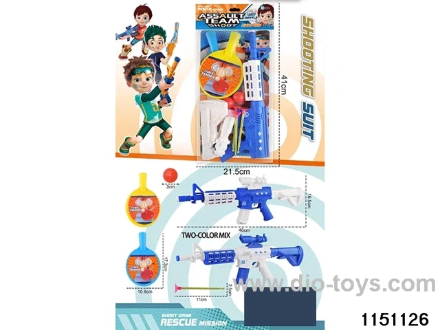 Softball gun set