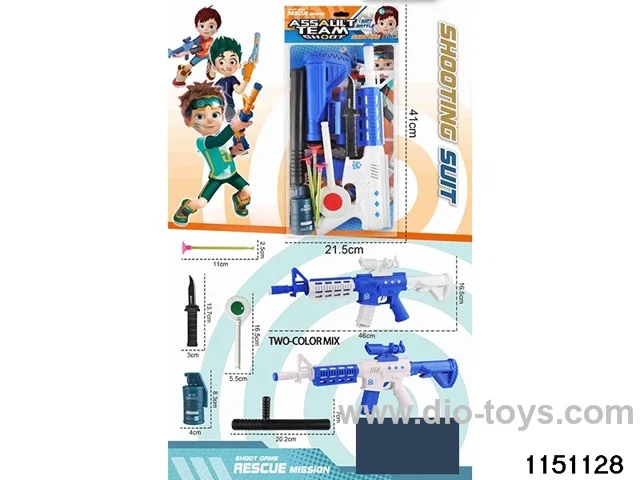 Softball gun set