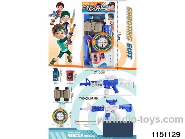 Softball gun set