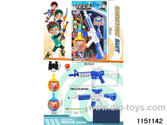Softball gun set